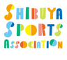 メンバーサイト／渋谷区スポーツ協会